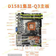 Carte mère Mini ITX NAS D1581- - Mini Itx Dual 2.5G Nas Motherboard avis et prix