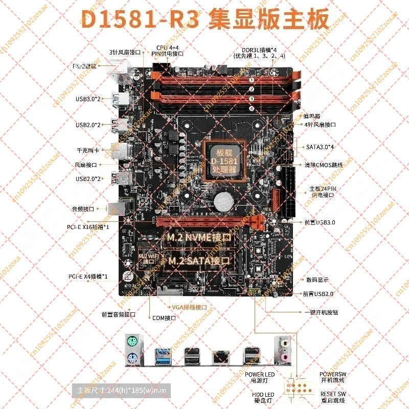 Carte mère Mini ITX D1581-Q3,  - Mini Itx Dual 2.5G Nas Motherboard avis et prix