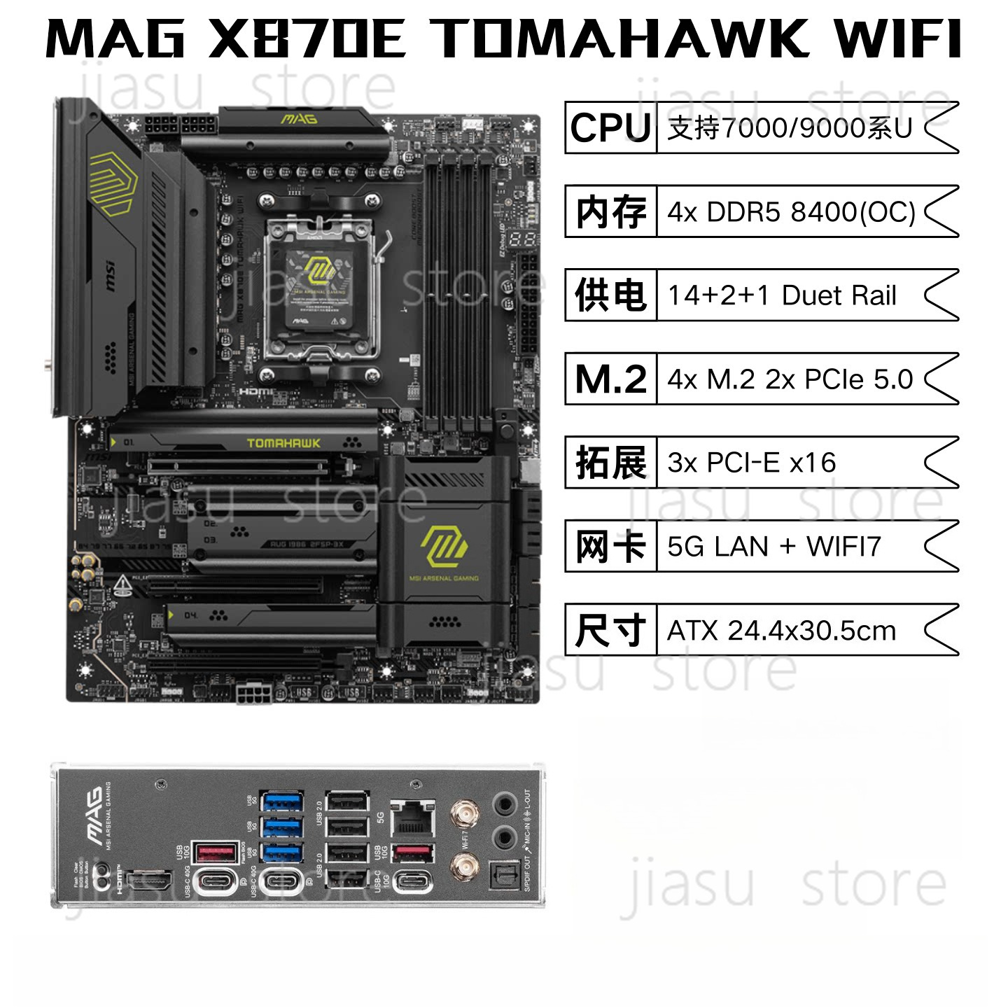 Carte mère de jeu MAG X870E To - X870E Atx Motherboard avis et prix